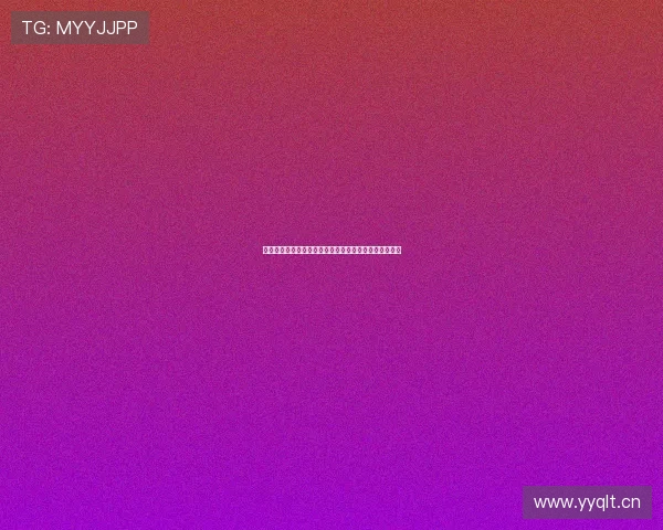 新爱体育董事长个人简历及其在行业中的发展历程与贡献 新爱体育董事长个人简历及其在行业中的发展历程与贡献