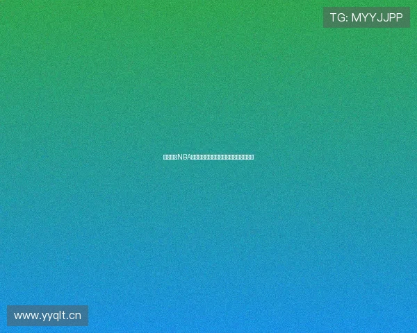 风云直播NBA赛事全程高清直播助力球迷畅享篮球盛宴